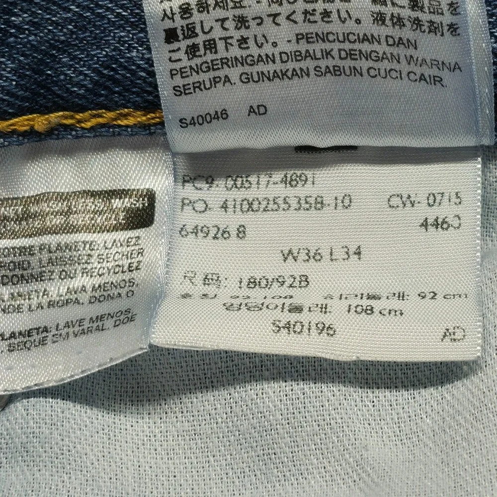 Levi's 517 Bootcut Men's‎ Denim Blue Jeans Size 36x34 Actual 34x34